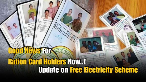 Ration Card Update: Full Details of Free Electricity Scheme