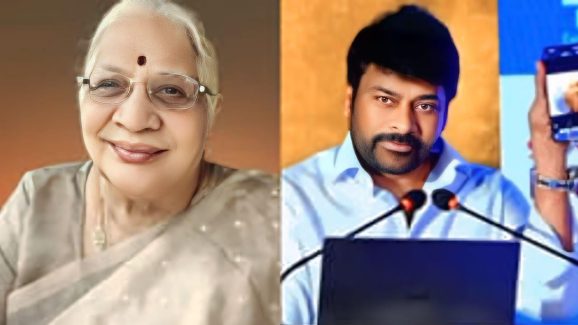 Chiranjeevi Opens Up About Allu Kanakaratnamma’s Powerful Last Gift