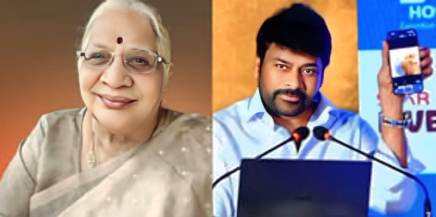 Chiranjeevi Opens Up About Allu Kanakaratnamma’s Powerful Last Gift