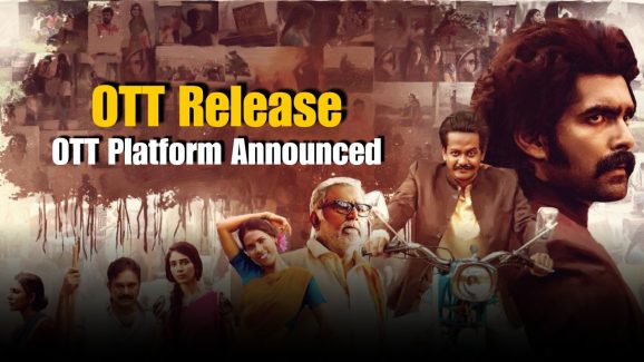Kothapallilo Okkadu OTT Release: When and Where to Watch