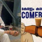 Mammootty’s Comeback Gets a Sweet Nod from Amul