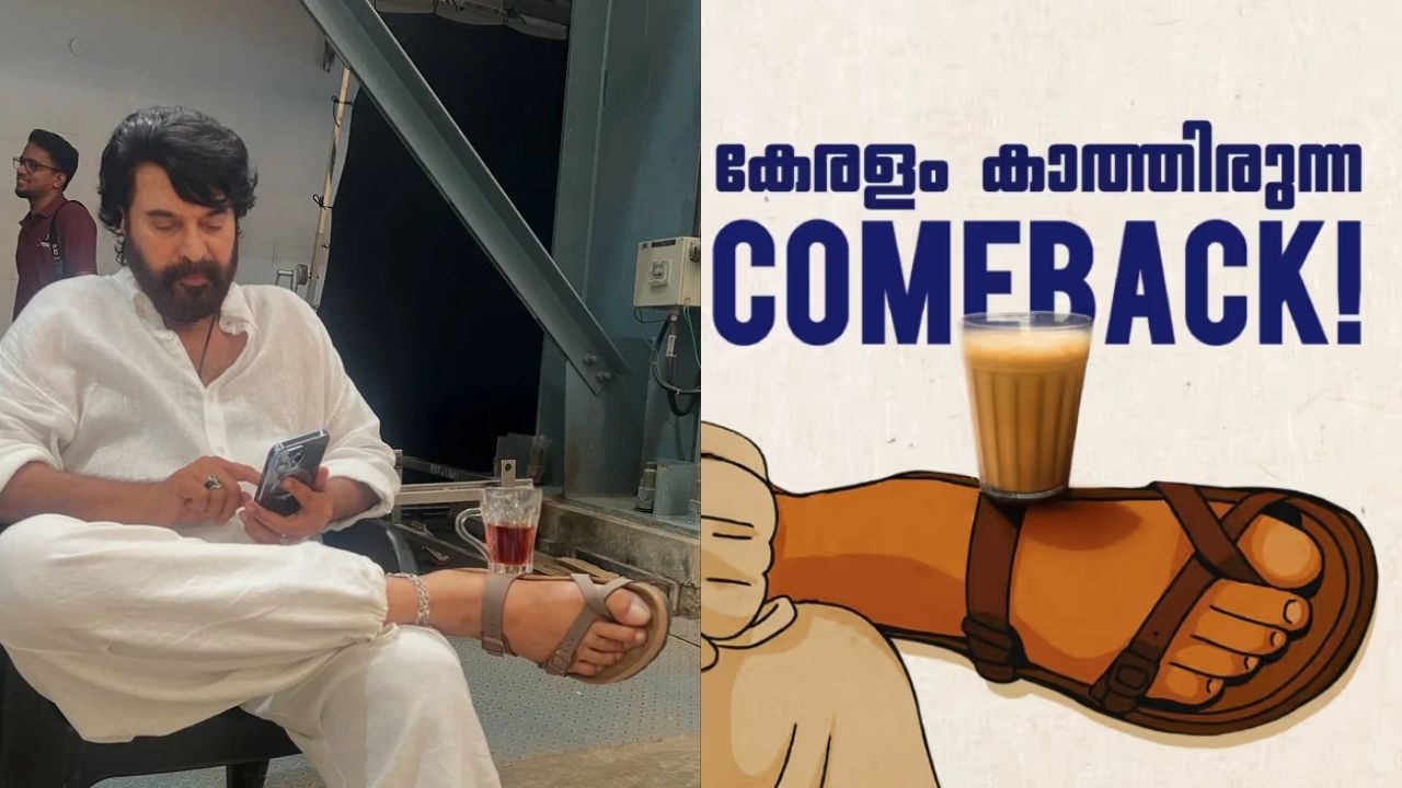 Mammootty’s Comeback Gets a Sweet Nod from Amul