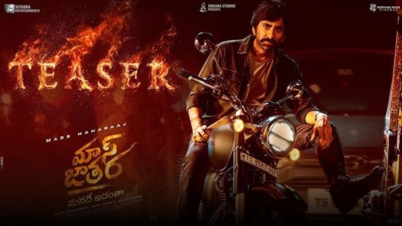 Mass Jathara Teaser: Is Ravi Teja Back in Action Mode?