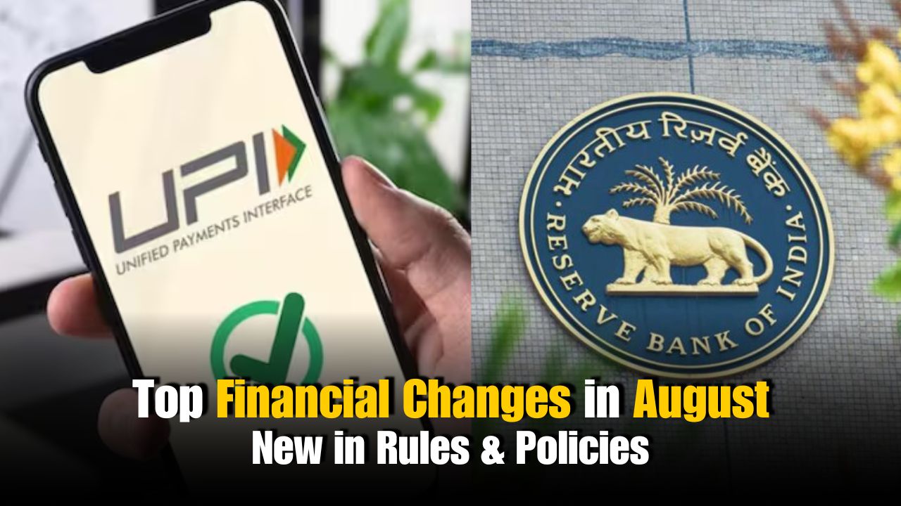 Top Financial Changes in August: RBI to UPI Complete Updates