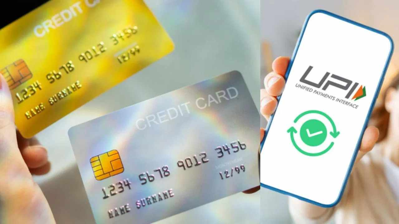 How to Link Your Credit Card with UPI for Seamless Payments