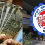 EPFO Withdrawal Rules: How Many Times Can You Withdraw Money?
