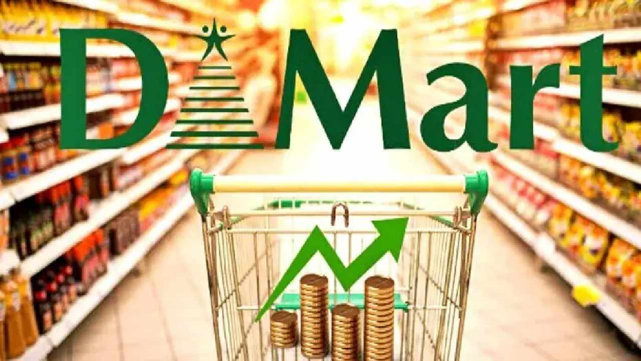 How to Make Money with Dmart and Earn Lakhs Every Month