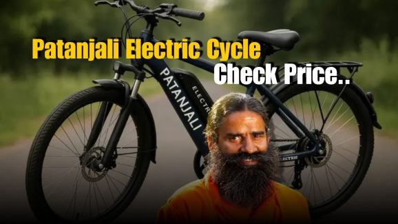 Patanjali Electric Cycle 2025: Check Price and Booking Details