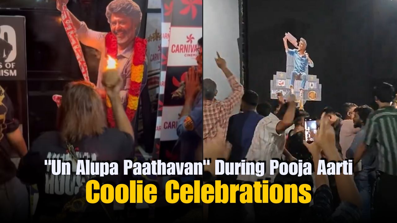 Rajini Fans Celebrate with Dhol, Stop Screening at His Entry