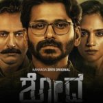 Shodha on OTT: Pawan Kumar’s Thriller Gets New Release Date