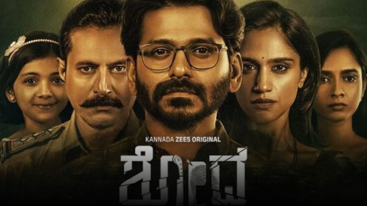 Shodha on OTT: Pawan Kumar’s Thriller Gets New Release Date
