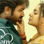 Sir Madam Review: Worth Watching Vijay Sethupathi Family Drama in Telugu Again?