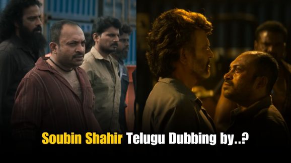 Who Dubbed for Soubin Shahir for Coolie in Telugu?
