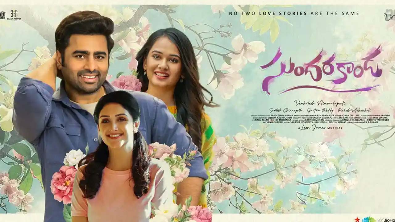 Sundarakanda Movie Review: A Slow-Paced Love Family Drama
