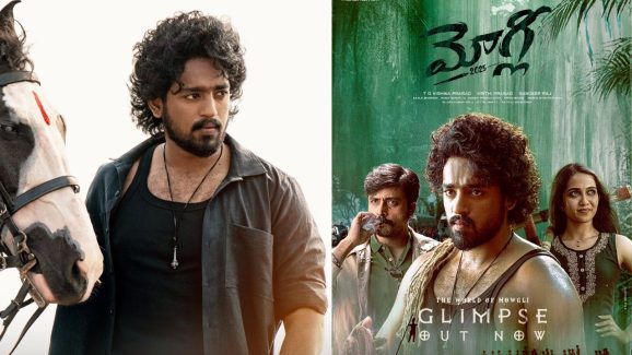 The World of Mowgli Glimpse: Roshan Kanakala’s Debut Hit or Flop?