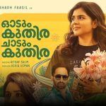 Who dubbed for Kalyani Priyadarshan in Odum Kuthira Chaadum Kuthira?