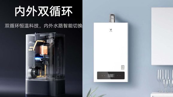 Xiaomi Launches Gas Heater Pro With Smart Controls