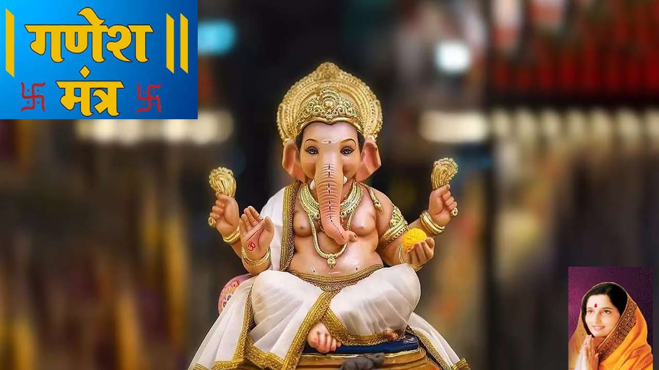 Best Ganesh Chaturthi Playlist: Bhajans and SuperHit Songs