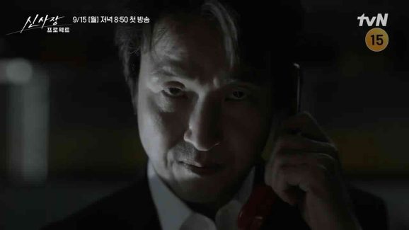 Han Suk Kyu Flips Between Crime and Chicken in K-Drama  “Shin’s Project”