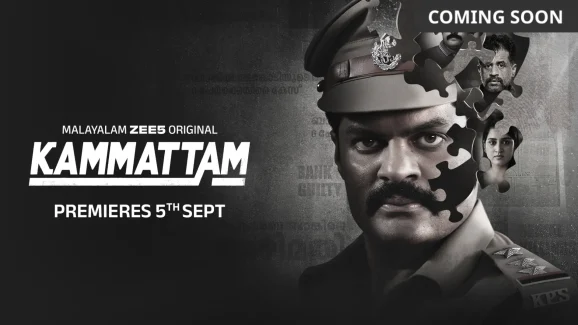 Top 5 Best Malayalam OTT Releases to Watch This Week