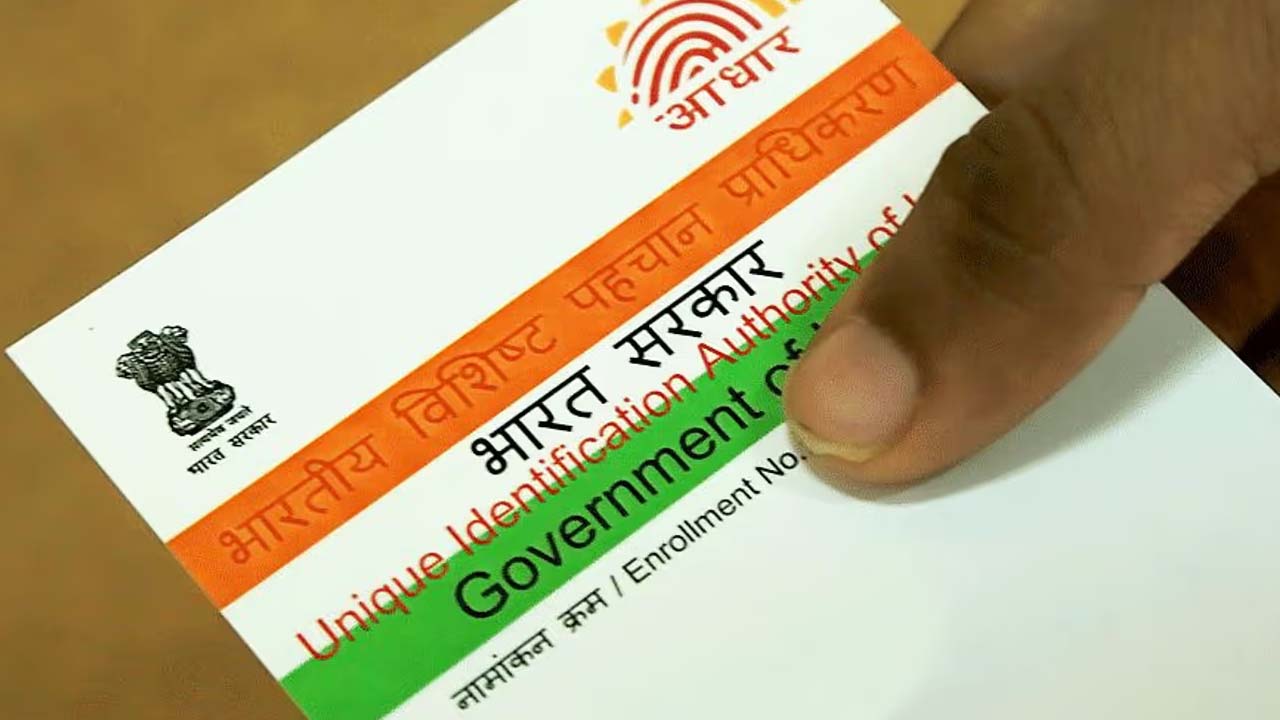 Aadhar Card New Rules 2025: All You need to change