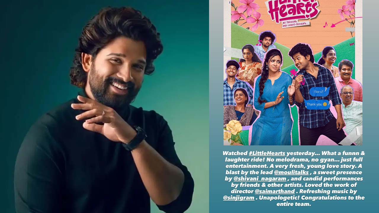 Allu Arjun Reviews Little Hearts Movie: No Melodrama, Just Pure Entertainment Allu Arjun Reviews Little Hearts Movie: No Melodrama, Just Pure Entertainment