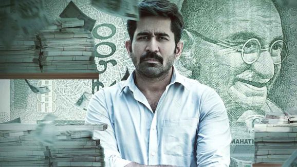 Bhadrakaali Cast Remuneration: Did Vijay Antony Earn the Most?
