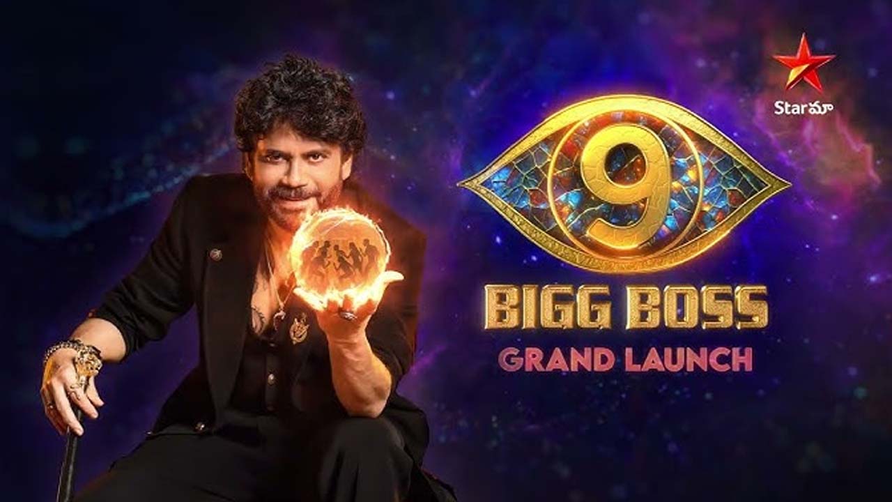 Bigg Boss Telugu 9 Prize Money That Winner Take Home?