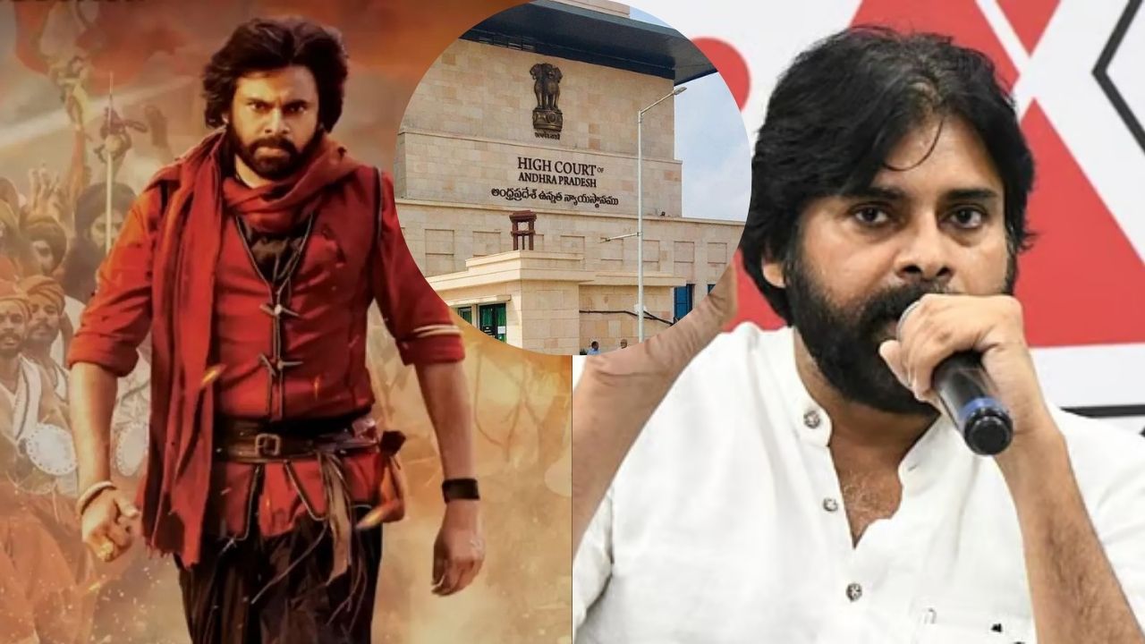 Case Filed Against Pawan Kalyan: High Court’s Strong Response