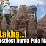 Durga Puja 2025: Costliest Durga Puja Mandap is Now in Ranchi