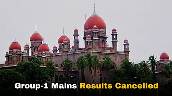Group-1 Mains Results Cancelled by TGPSC