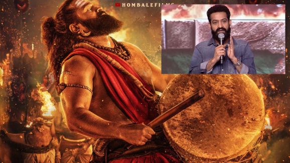 Kantara: Chapter 1 Pre-Release Event Highlights: Jr NTR Reviews Rishab Shetty Film