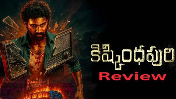 Kishkindhapuri Review: Did Anupama Deliver Hit For Bellamkonda Srinivas?