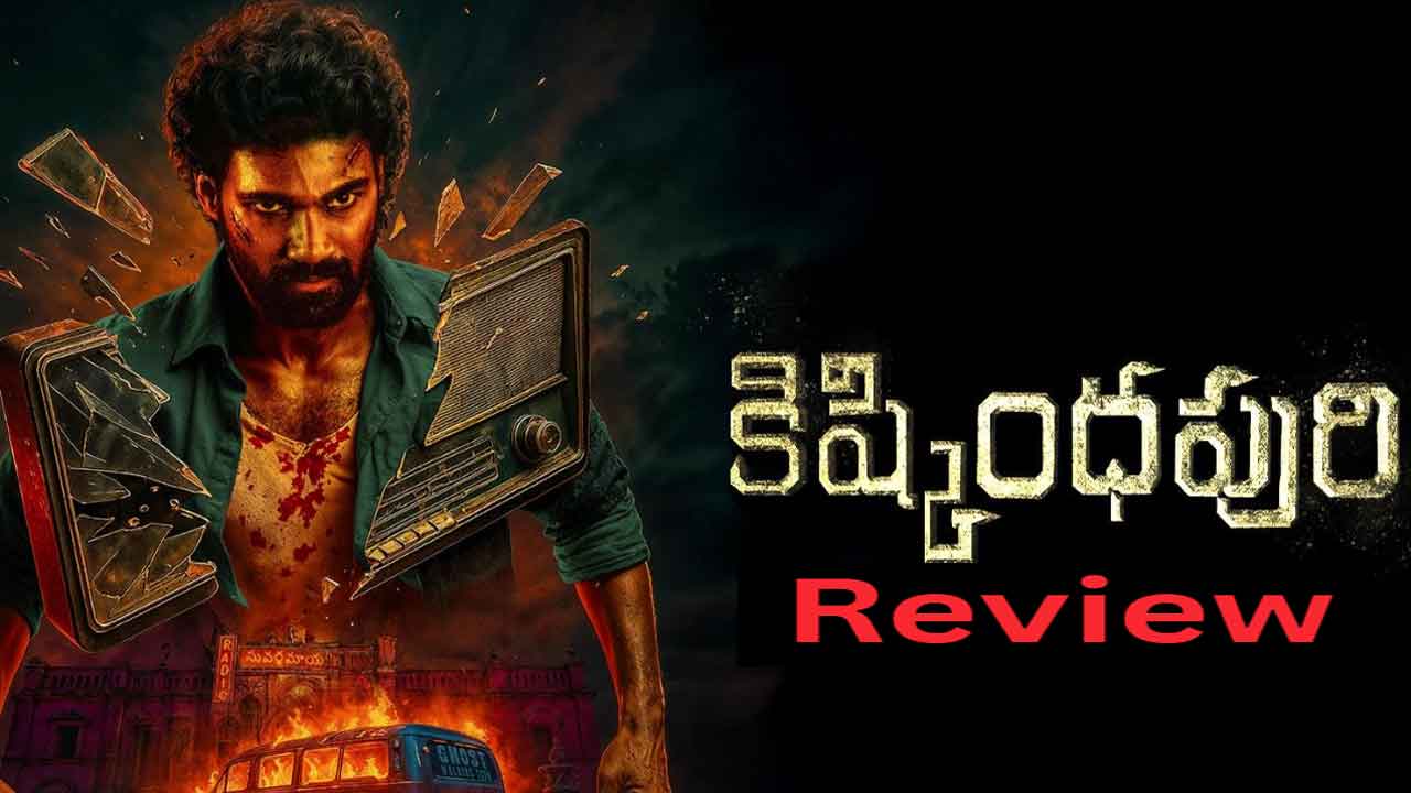 Kishkindhapuri Review: Did Anupama Deliver Hit For Bellamkonda Srinivas?