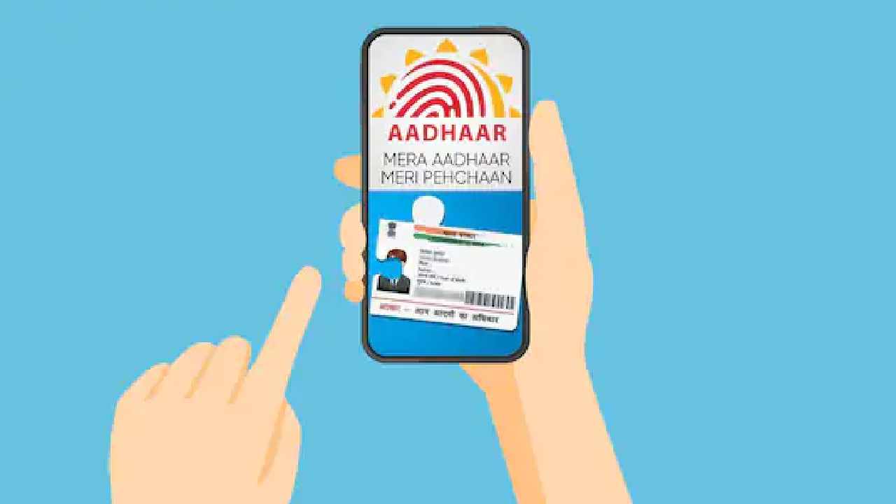 New e-Aadhaar App for Android: All Services in One Place
