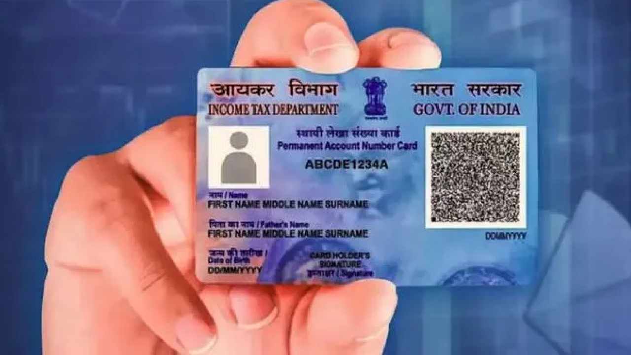 How to Check Fraudulent Loans on Your PAN Card: Step-by-Step Guide