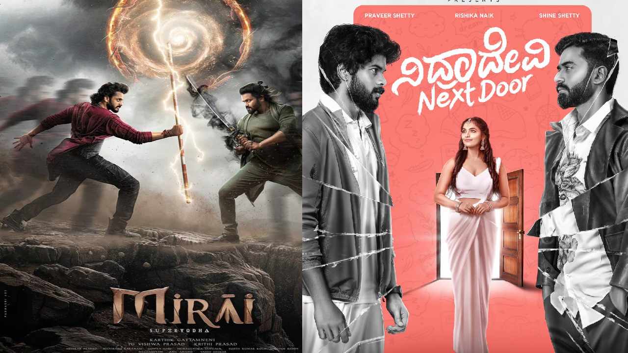This Week South Theatrical Releases: 9 Films to Watch