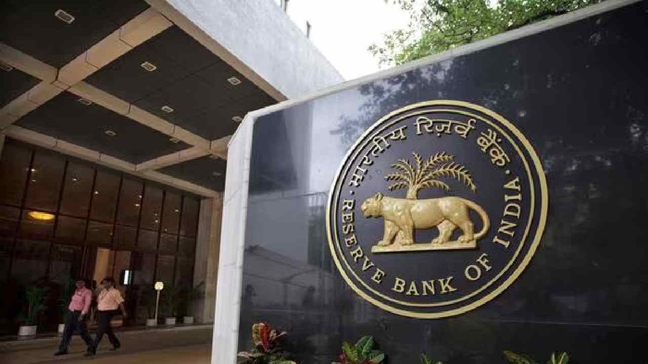 RBI New Rule: Banks to Remain Closed on Every Saturday and Sunday
