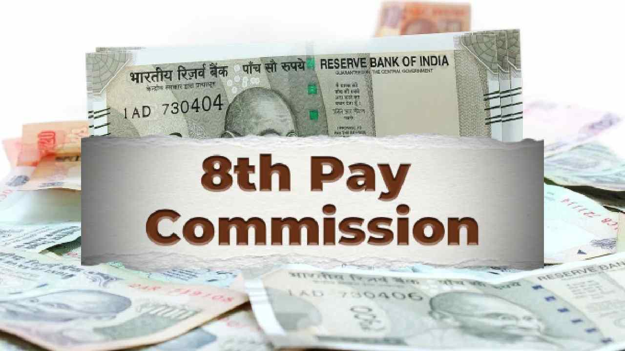 Will the 8th Pay Commission Be Implemented Only by 2028?