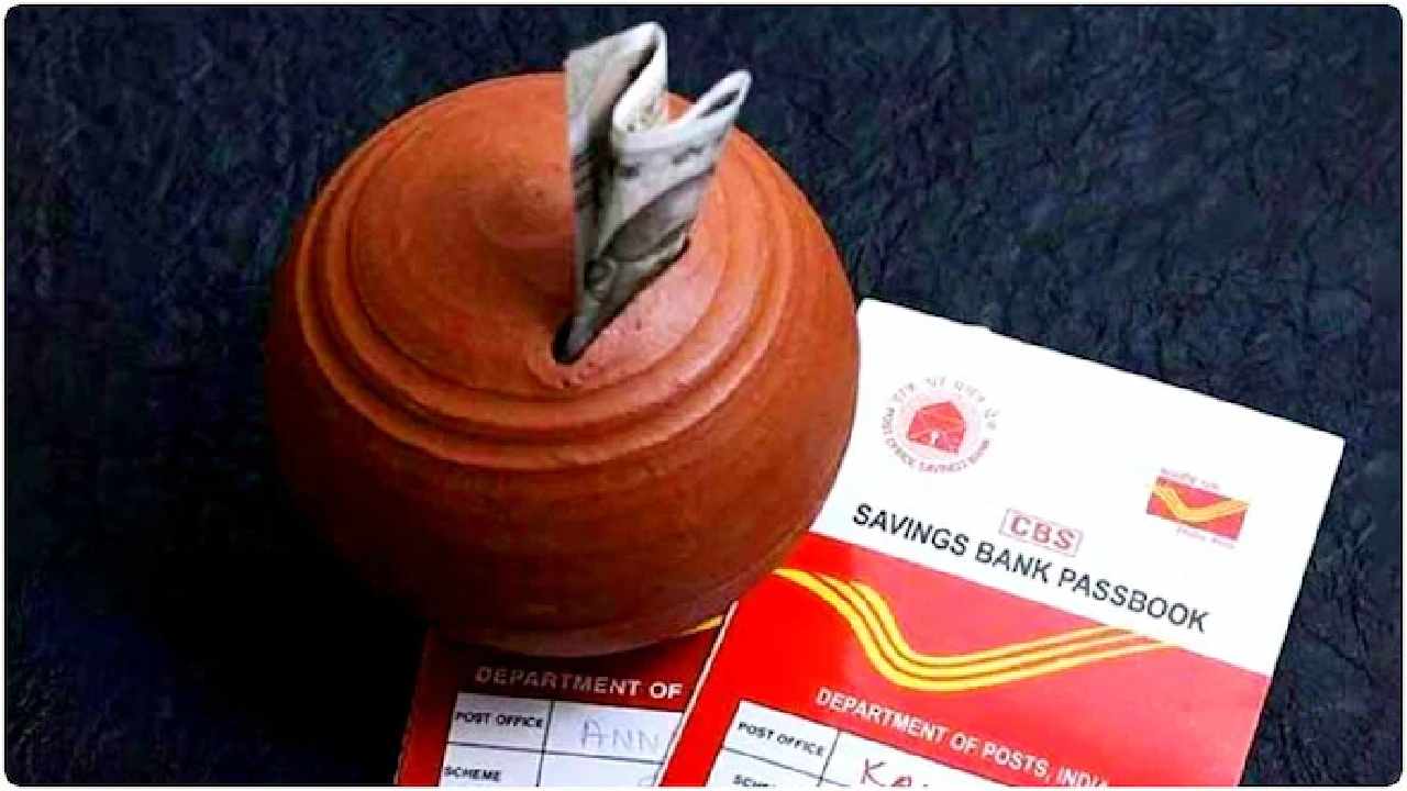 Top 10 Best Small Savings Schemes in India for 2025