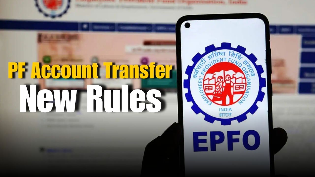 PF Account Transfer Rules Simplified: Here’s What’s New