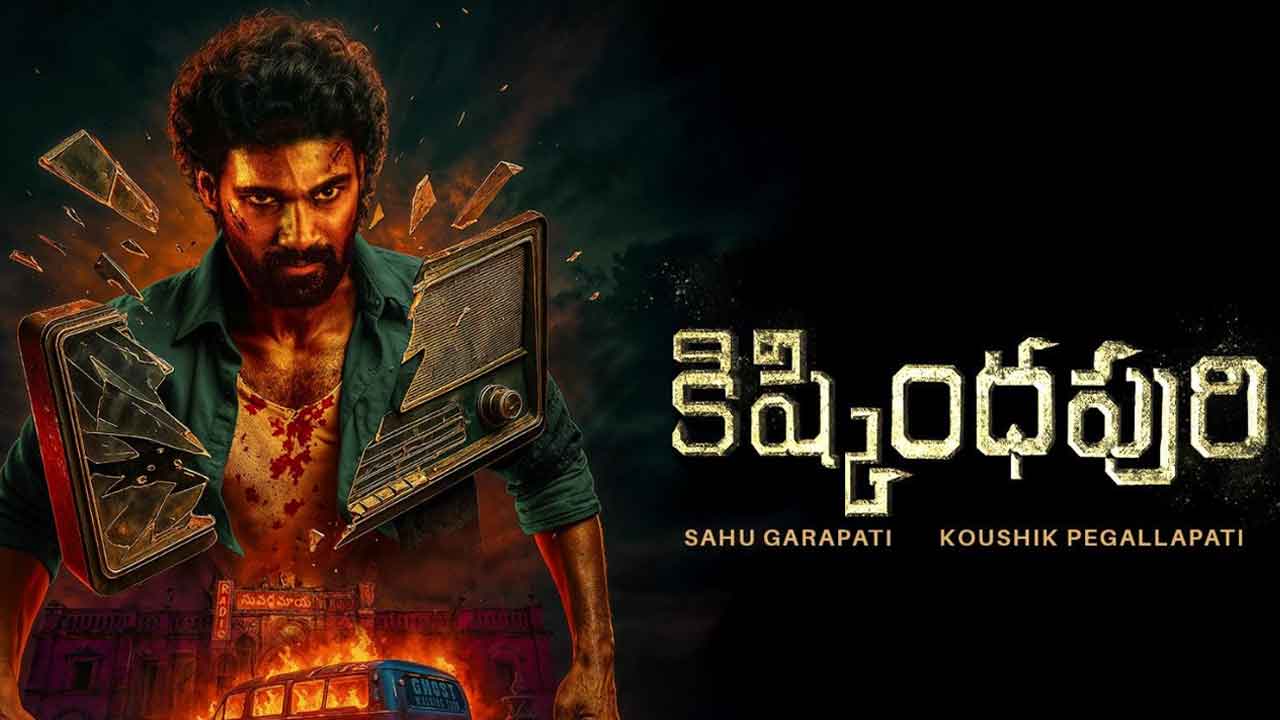 Top 7 Reasons To Watch Kishkindhapuri in Theatres This Weekend
