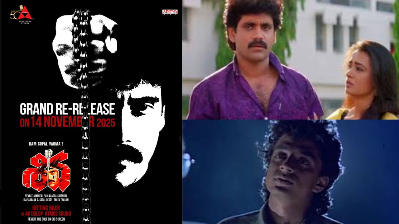 SHIVA re-release: reasons to watch it again.