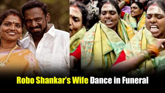 Robo Shankar Funeral: Wife’s Dance Goes Viral Sparking Debate