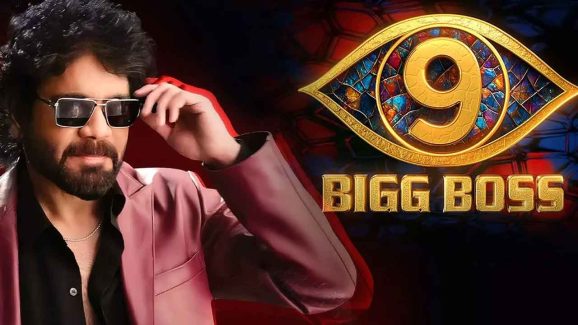 Bigg Boss Telugu Season 9 To Kick Off with Drama, Suspense & New Surprises on YuppTV!