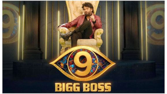 Bigg Boss Telugu 9 Grand Premiere: Date, Time and Streaming Details