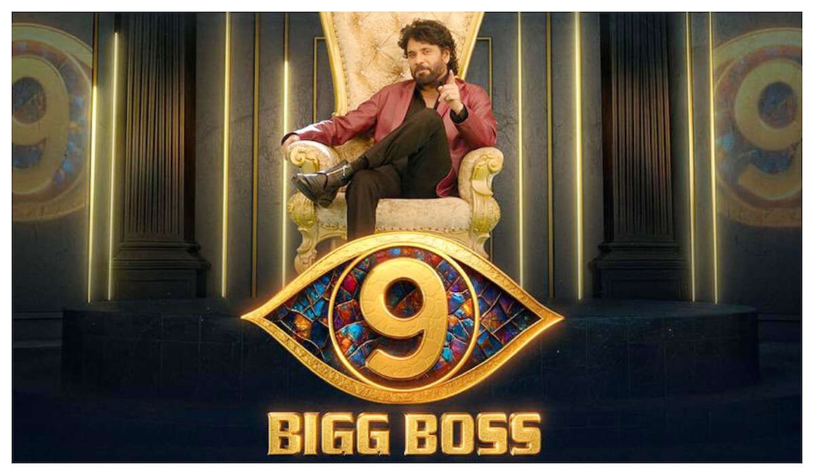 Bigg Boss Telugu 9 Grand Premiere: Date, Time and Streaming Details