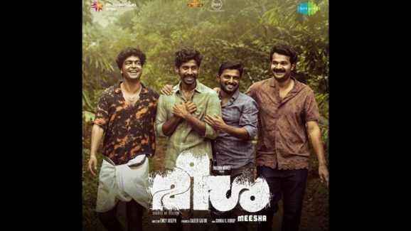 Meesha OTT Release Date Announced: When and Where to Watch the Thriller Online