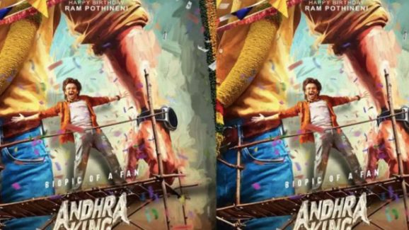 Ram Pothineni’s New Song “Puppy Shame” the Ultimate Fan Anthem