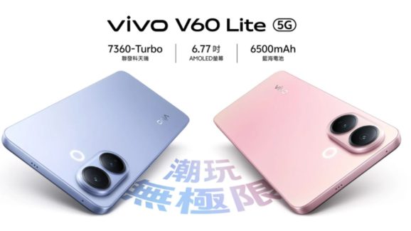 Vivo V60 Lite 5G Launched with 6,500mAh Battery and 90W Fast Charging